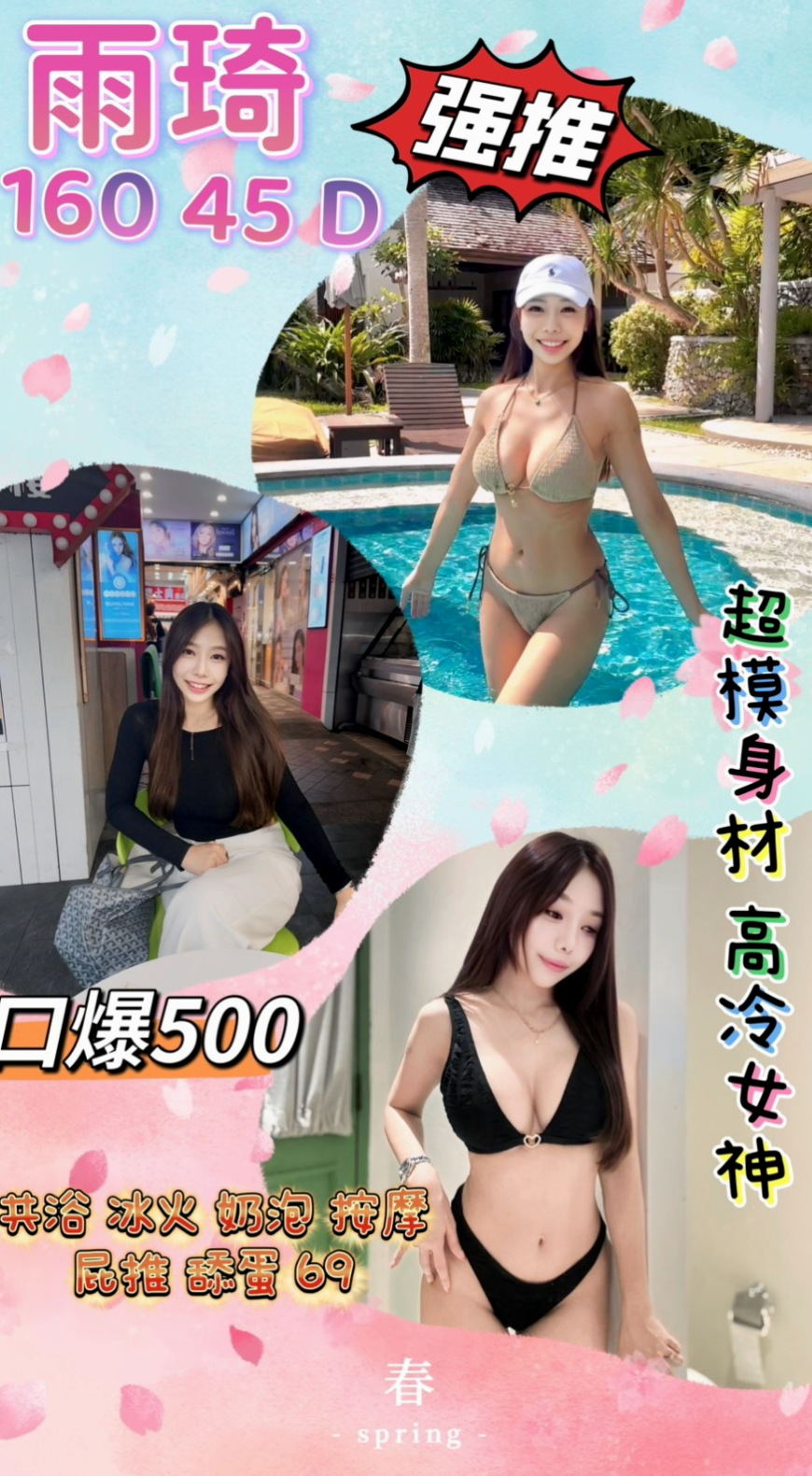 【幼齒正妹】麥薇芹 @ 桃園外送茶 │ 年齡22歲 │ 身高167cm/53kg │ 胸圍C罩杯 │ 這個妹妹真的很騷 床上夠騷夠浪 喜歡哥哥舔她的小妹 輕輕挑逗就氾濫成災